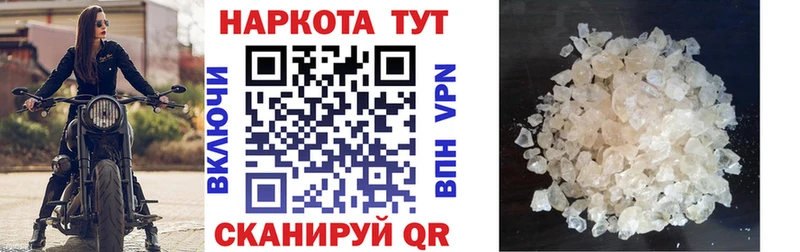 Наркотические вещества Димитровград КЕТАМИН  Мефедрон  Конопля 