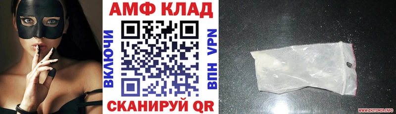 АМФ VHQ Димитровград