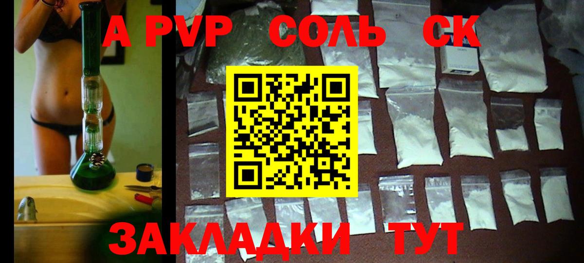 Димитровград  А ПВП мука  А ПВП СК  Вход с VPN 
