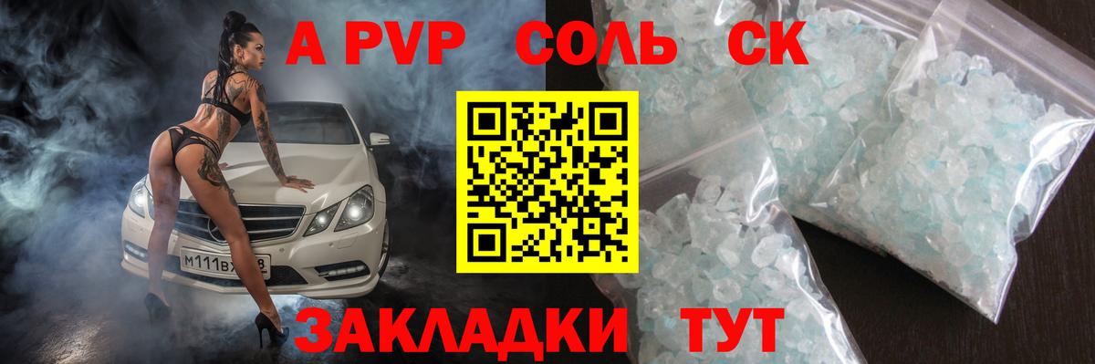 APVP мука Димитровград