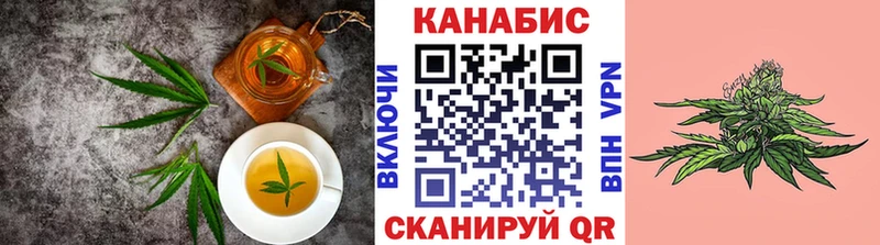 Cannafood конопля  Димитровград 