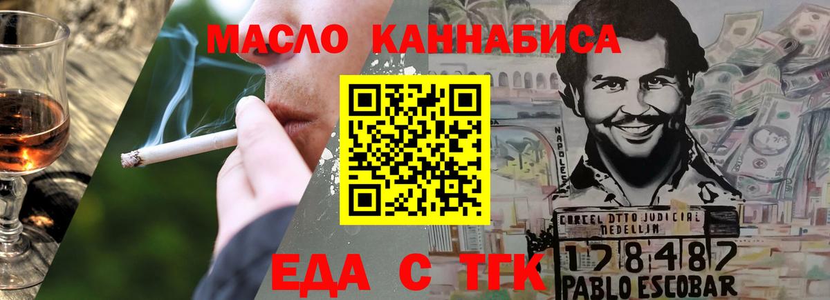 Canna-Cookies марихуана  Вход с VPN  Димитровград 