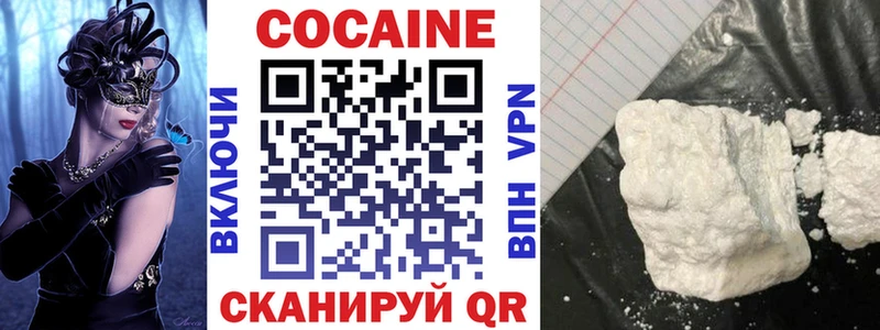 Cocaine 99%  Димитровград 