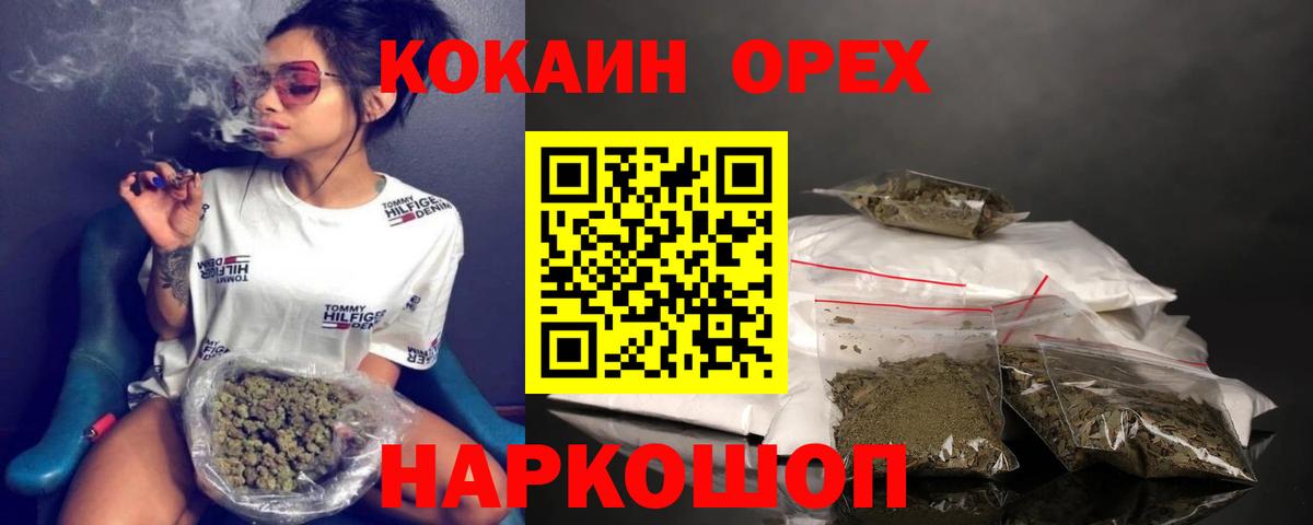 КОКАИН FishScale  Кокаин  Вход с VPN  Димитровград  КОКАИН Колумбийский 
