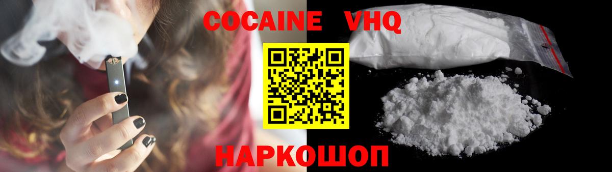 COCAIN 98% Димитровград