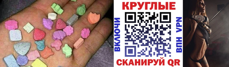 ЭКСТАЗИ MDMA Димитровград
