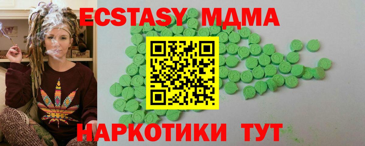 ЭКСТАЗИ TESLA Димитровград