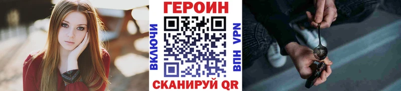 ГЕРОИН герыч  kraken как зайти  Димитровград  купить  