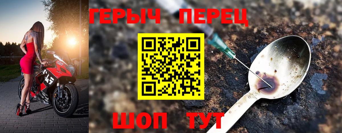 ГЕРОИН Heroin Димитровград