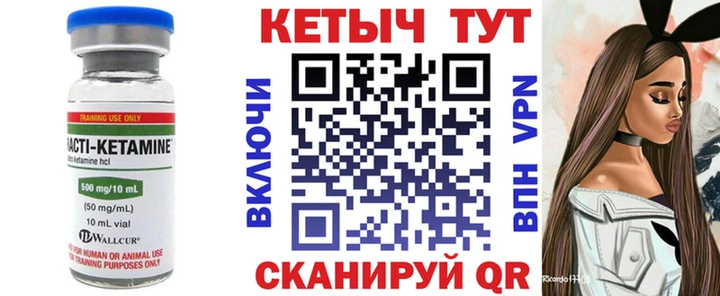 КЕТАМИН VHQ Димитровград