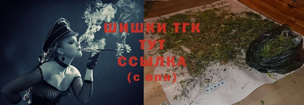 трава Алексин