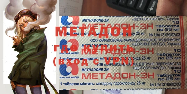 трава Алексин