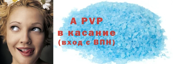 трава Алексин