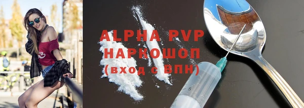 трава Алексин