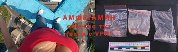 трава Алексин