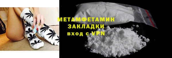 прущие грибы Абдулино