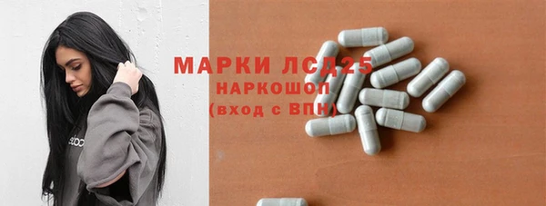 марки nbome Абинск