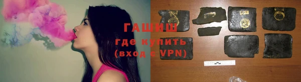 трава Алексин