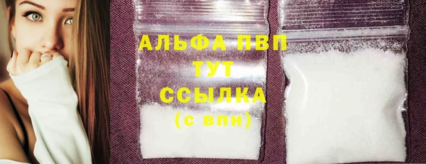 трава Алексин
