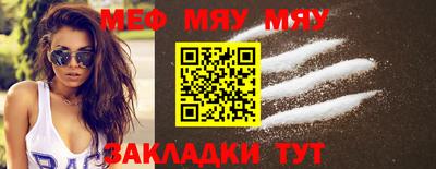 соль ск Балаково