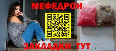 соль ск Балаково