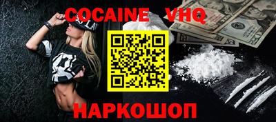 скорость Балашиха