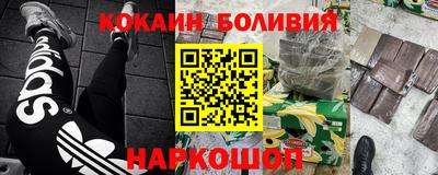соль ск Балахна