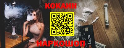 скорость Балашиха