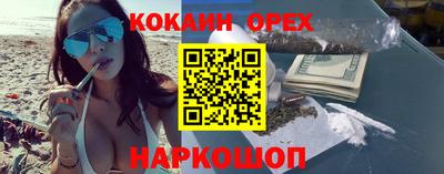 соль ск Балахна