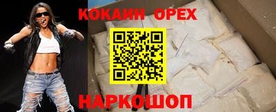 скорость Балашиха
