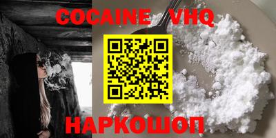 соль ск Балахна