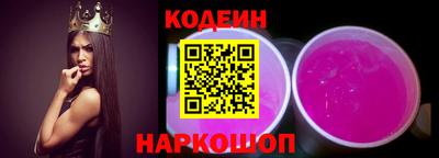 соль ск Балаково