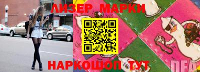 скорость Балашиха