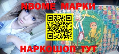 скорость Балашиха