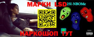 соль ск Балаково