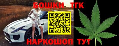 скорость Балашиха