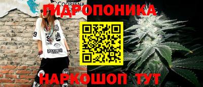 дистиллят марихуана Коммунар