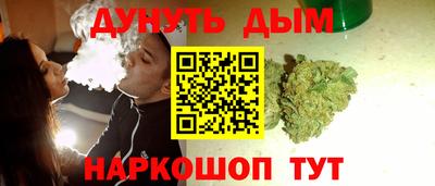 соль ск Балаково