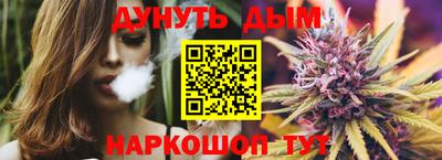 соль ск Балахна