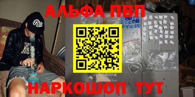 соль ск Балаково