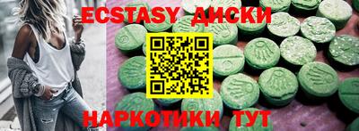 соль ск Балаково