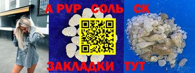 скорость Балашиха