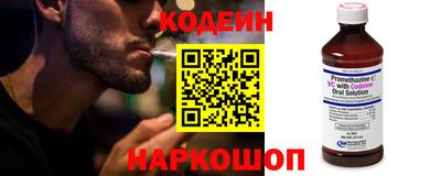 соль ск Балаково
