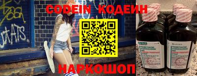 скорость Балашиха