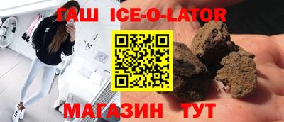 соль ск Балахна