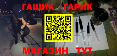 соль ск Балахна