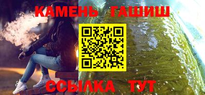 соль ск Балаково