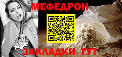соль ск Балаково