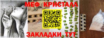 соль ск Балаково