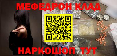 скорость Балашиха